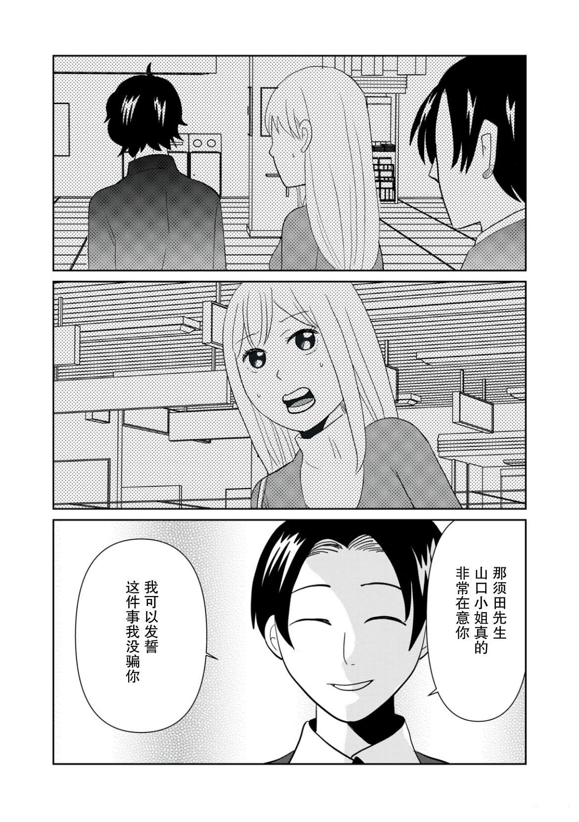 第109话