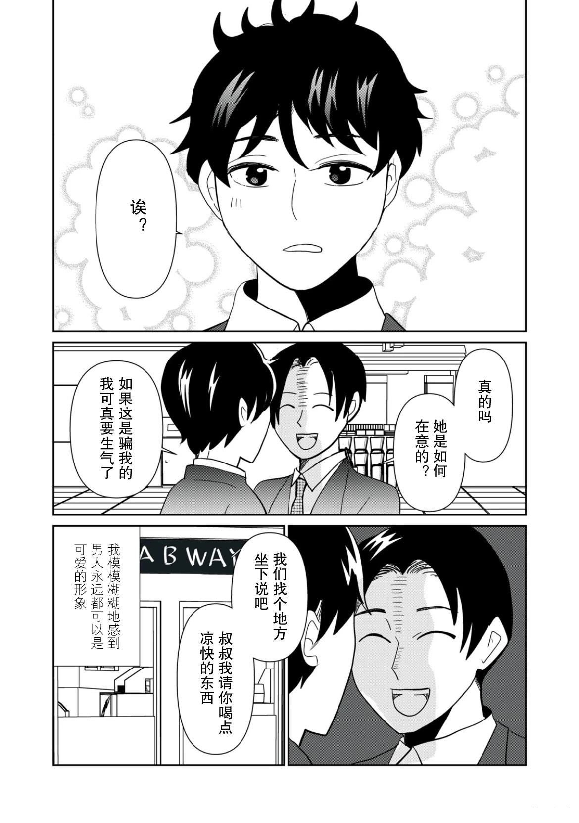第109话