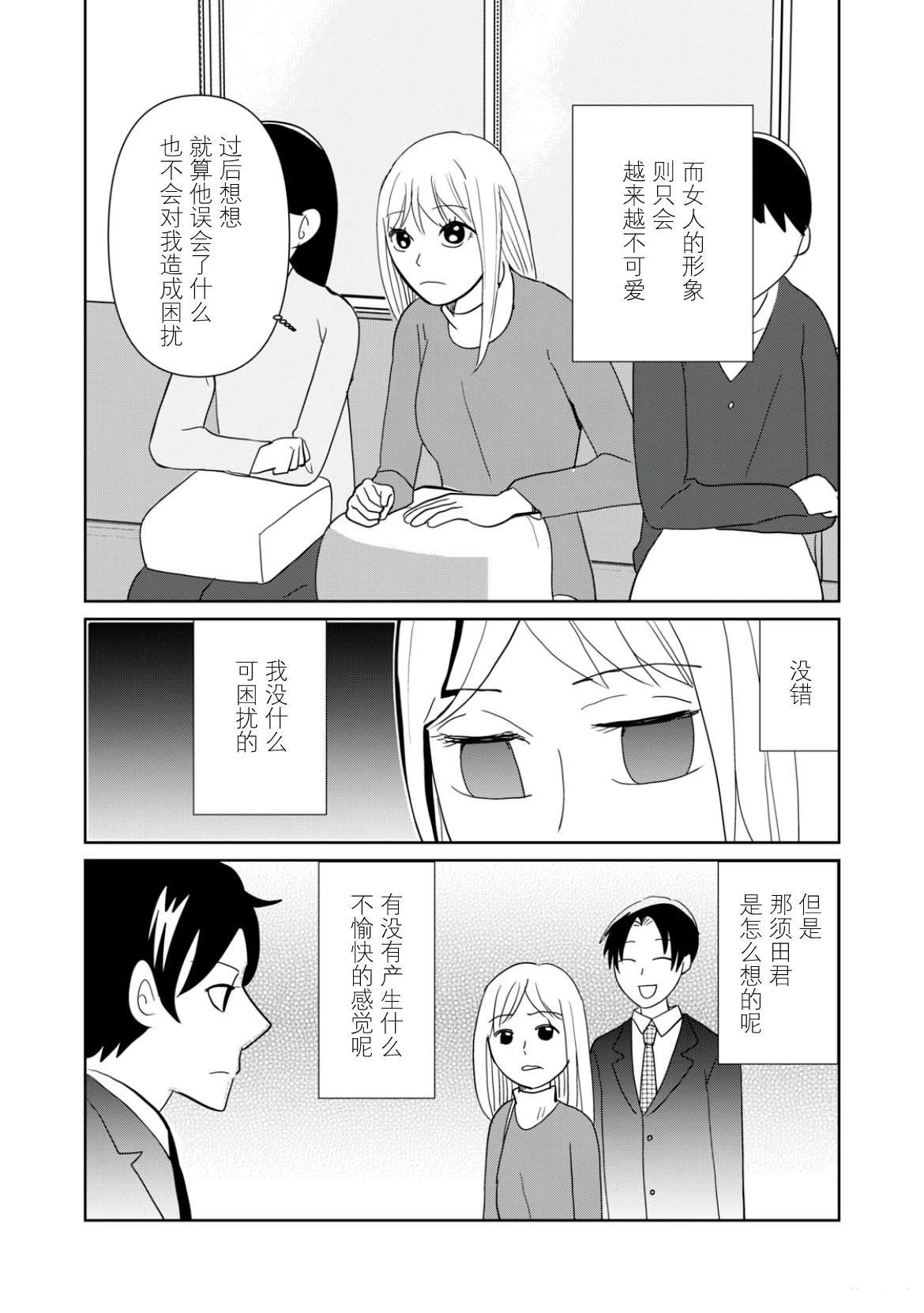 第109话