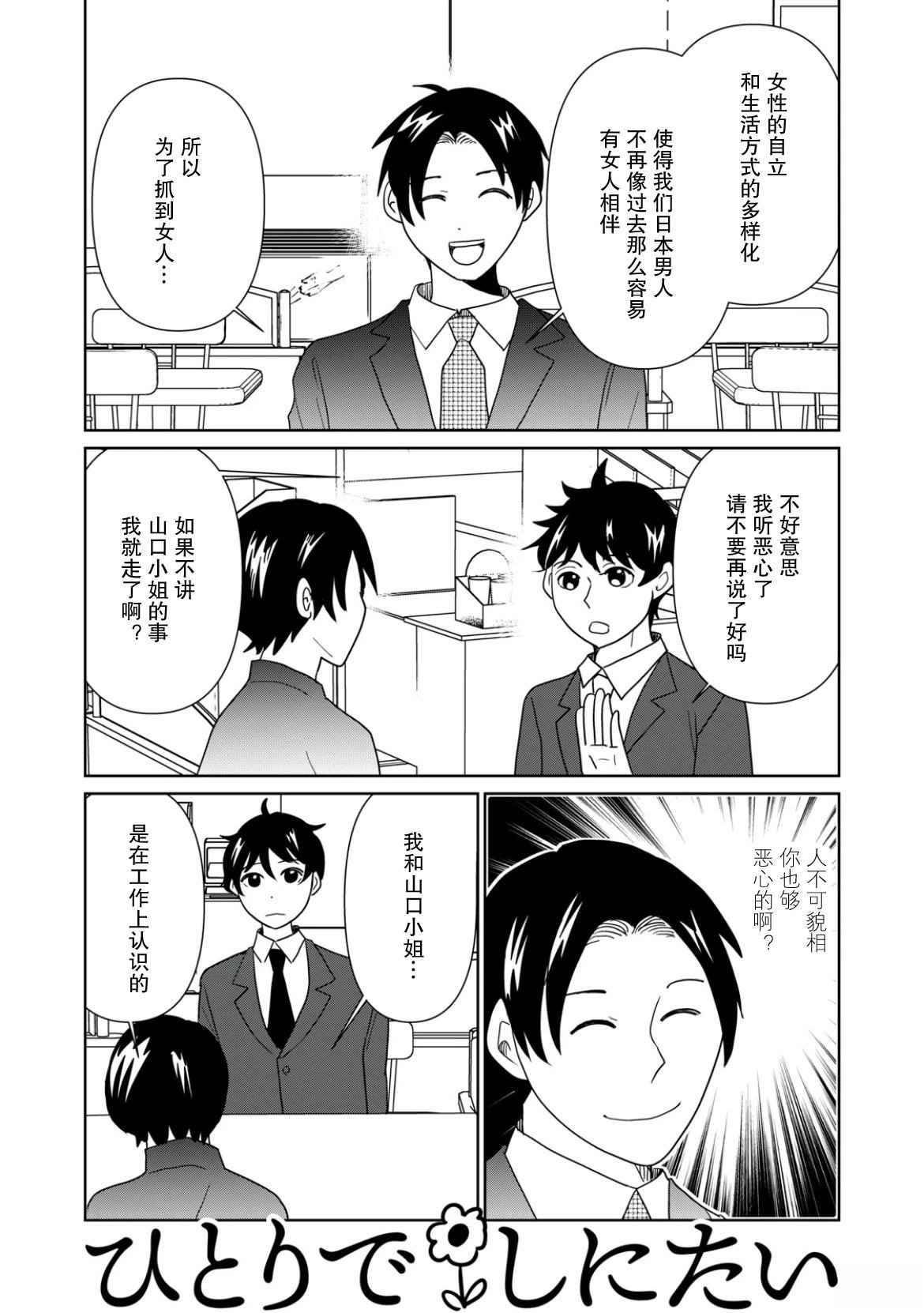 第110话