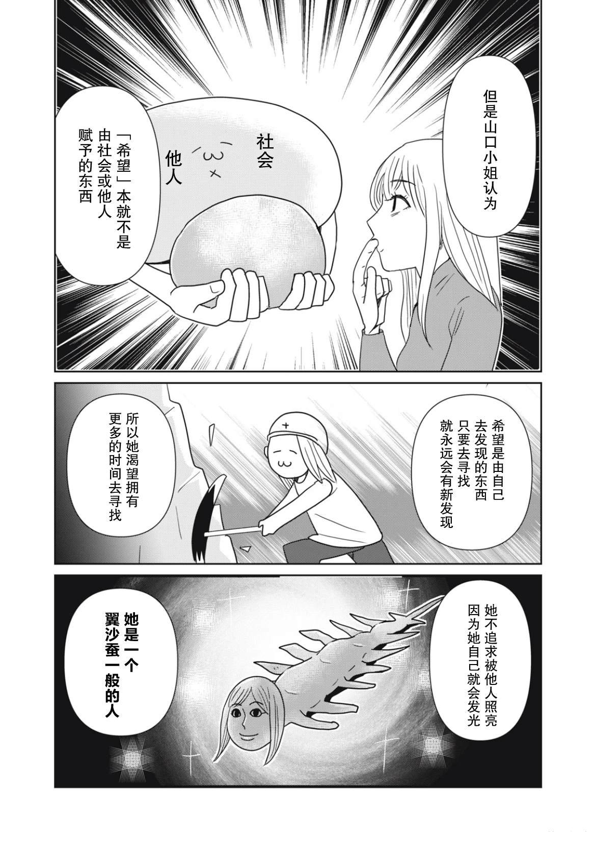 第110话