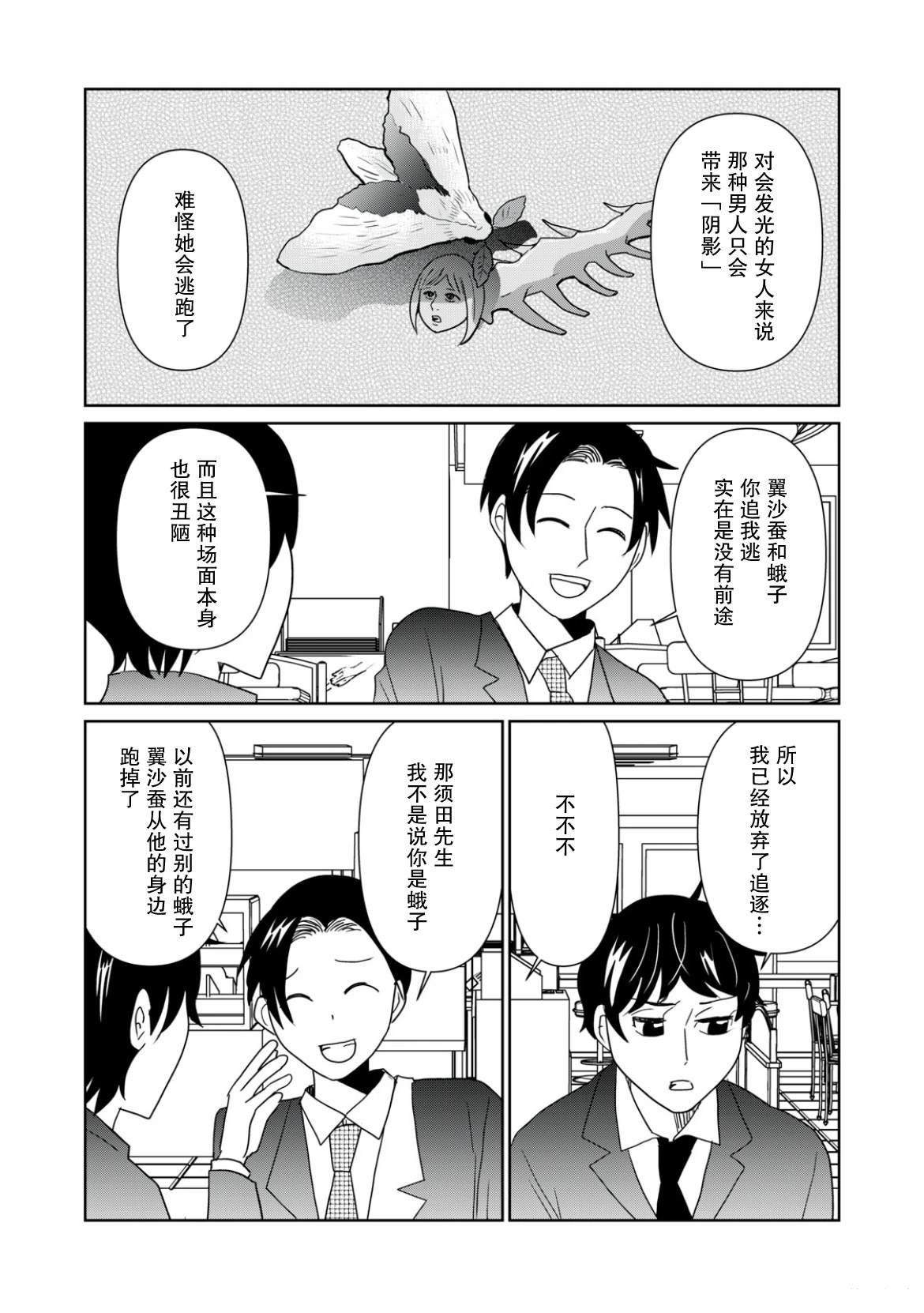 第110话