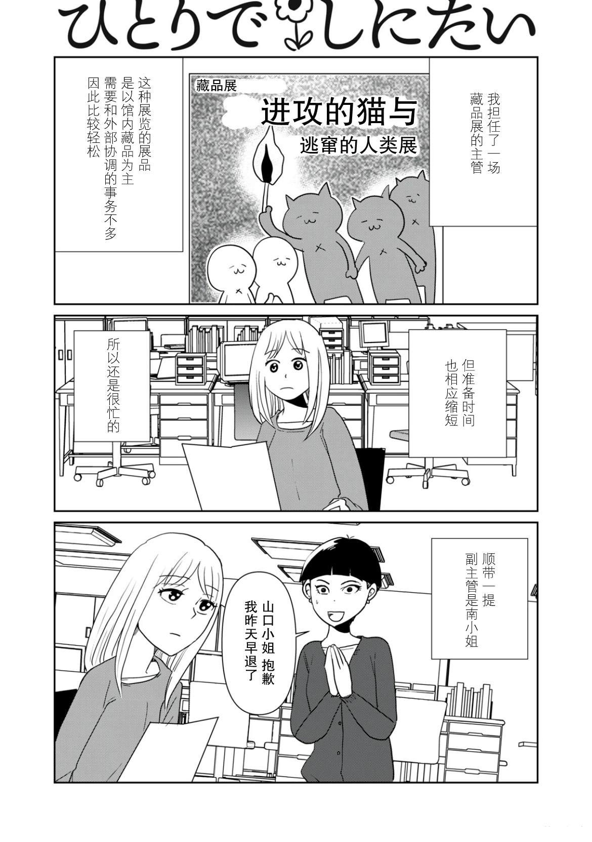 第111话