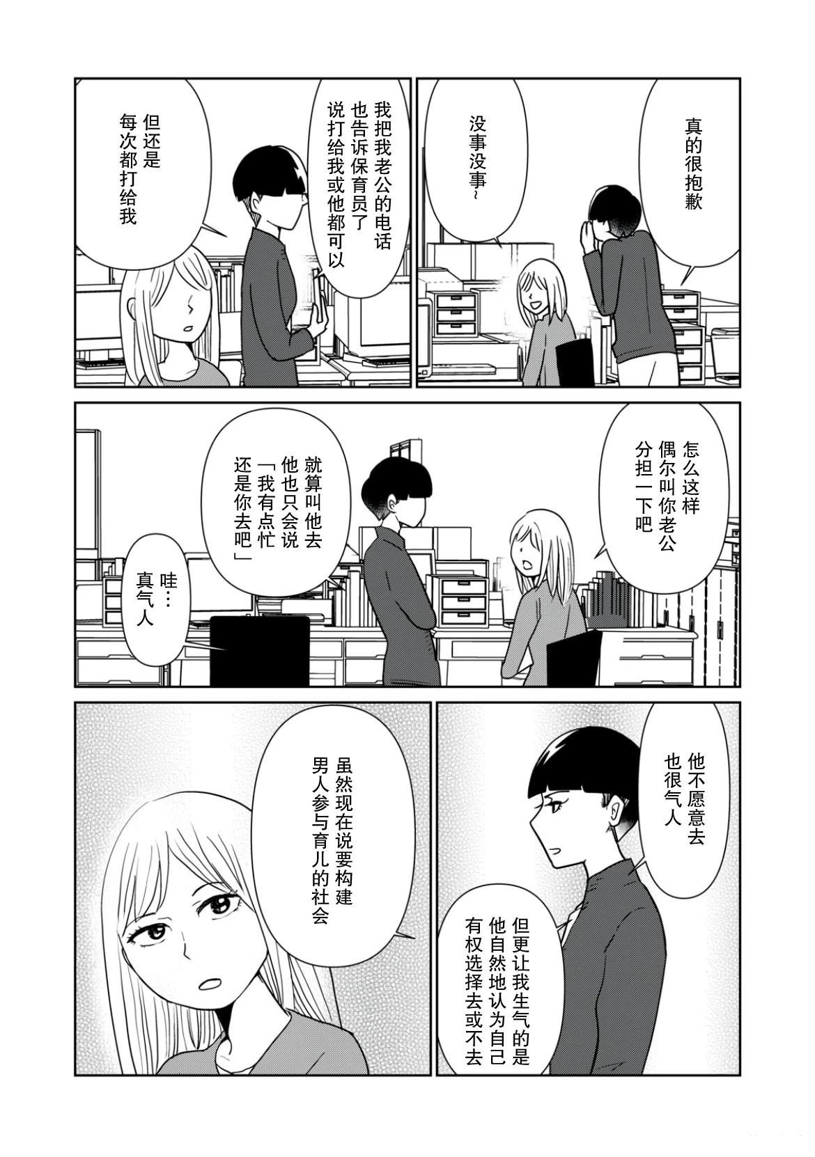 第111话