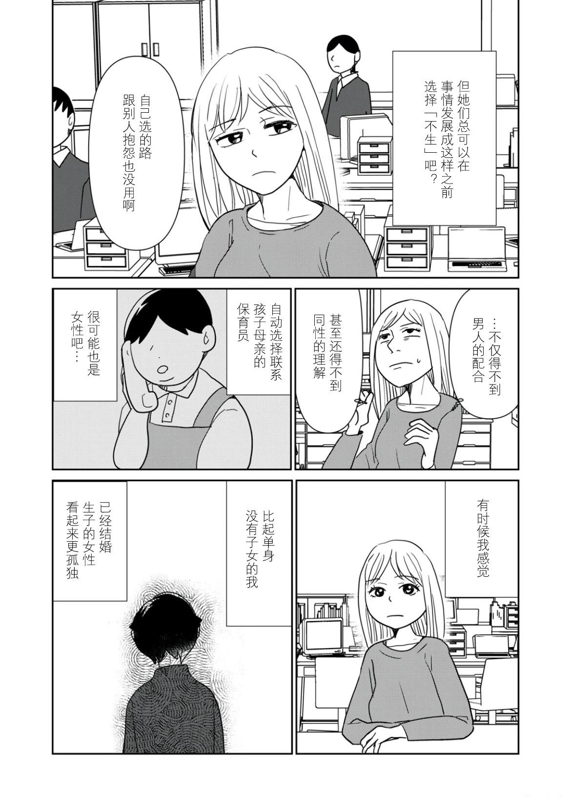 第111话