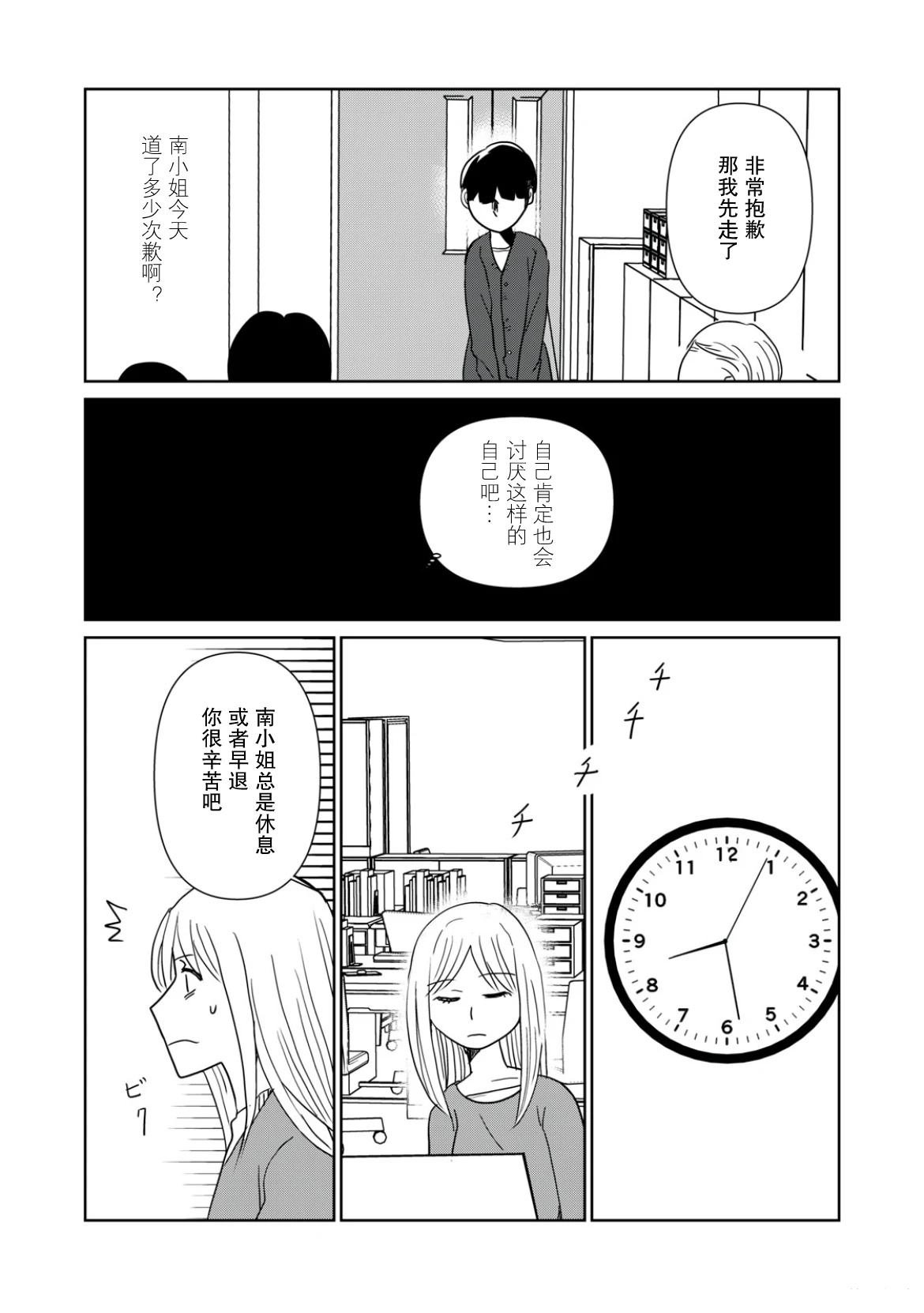 第111话