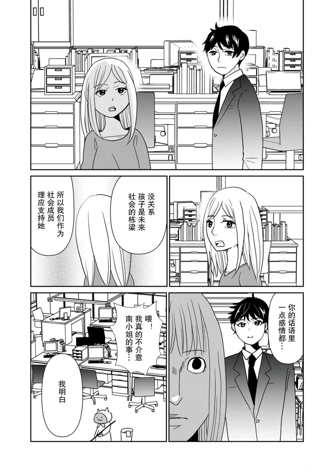 第111话