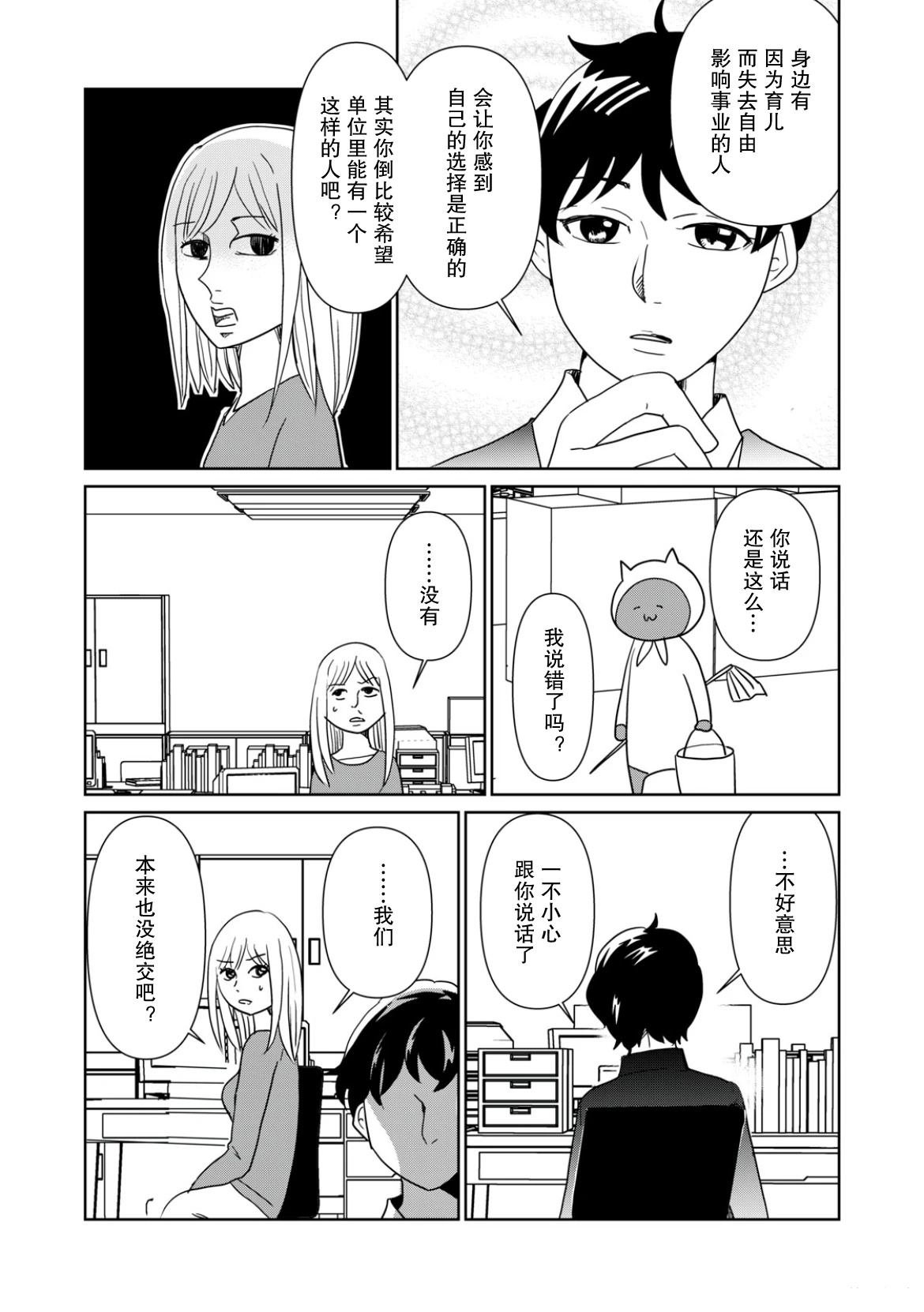 第111话