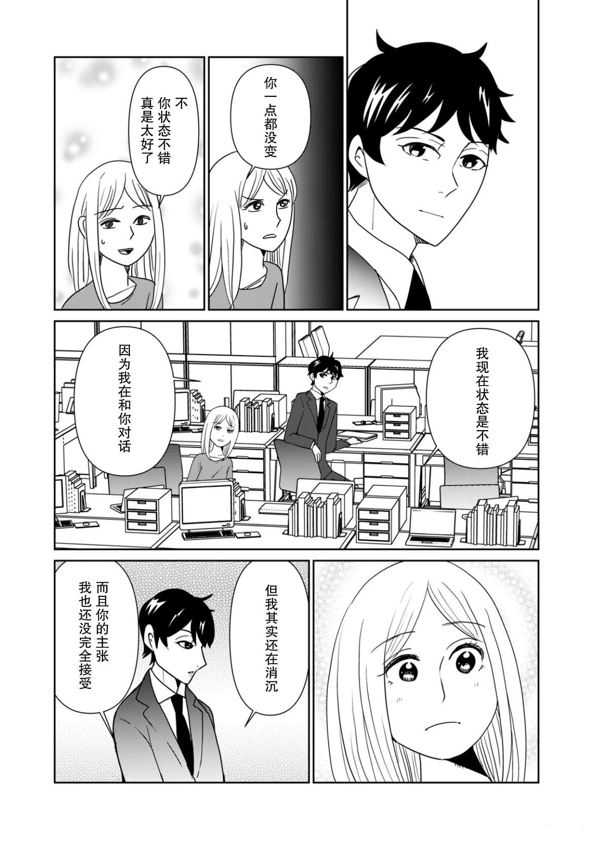 第111话