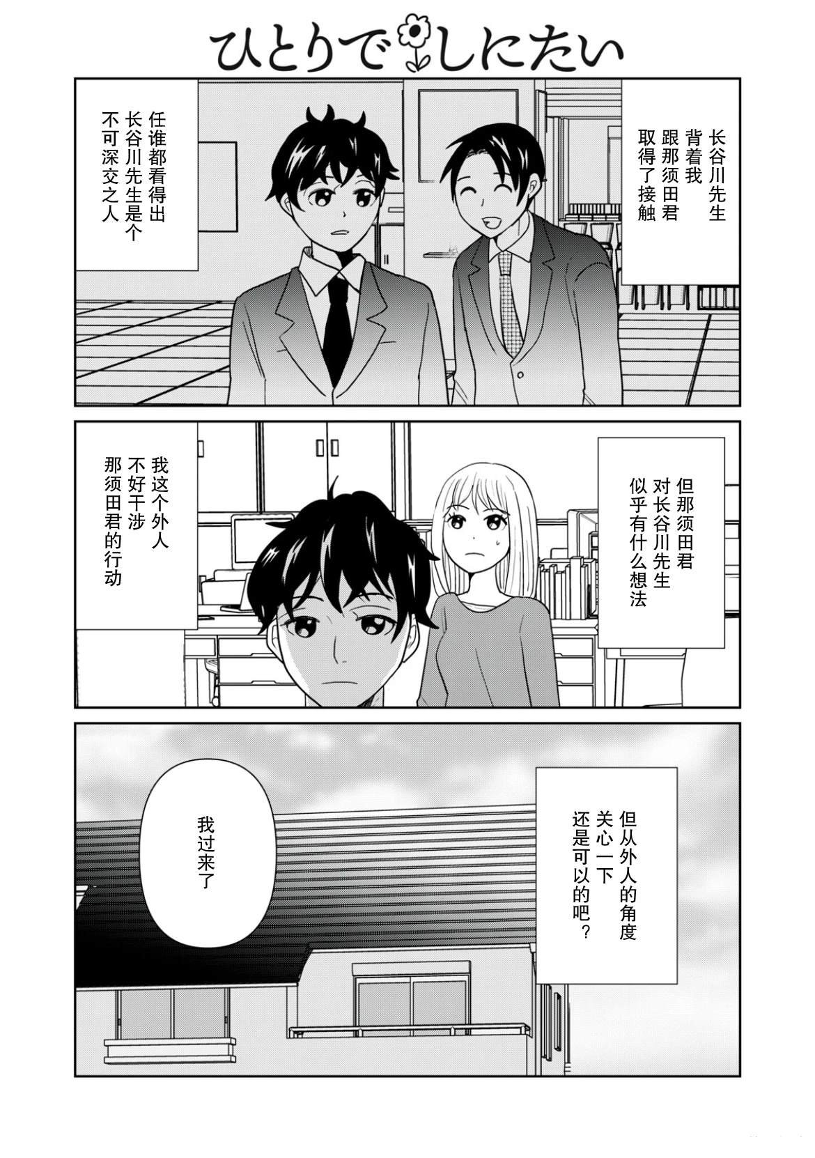 第113话