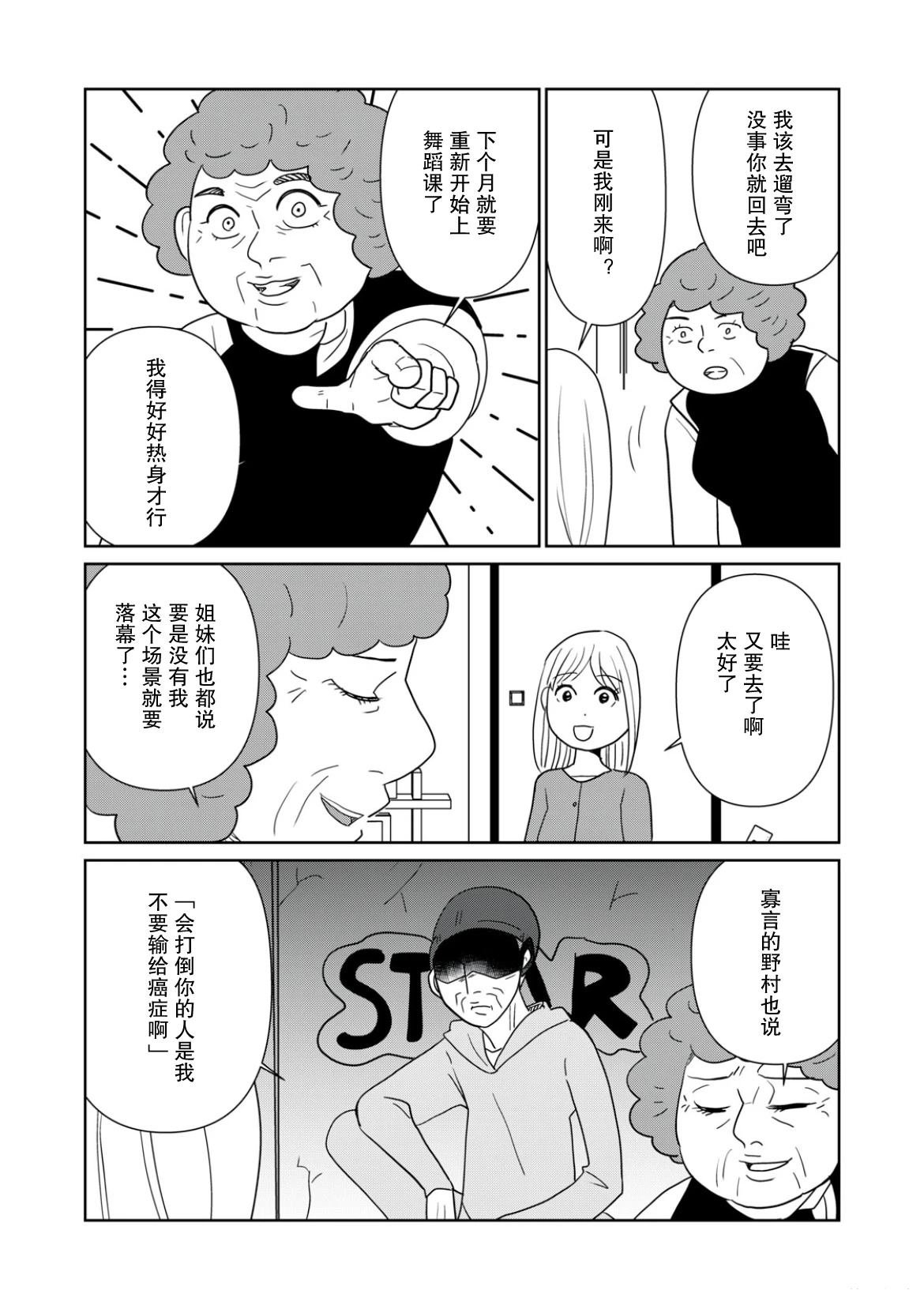 第113话
