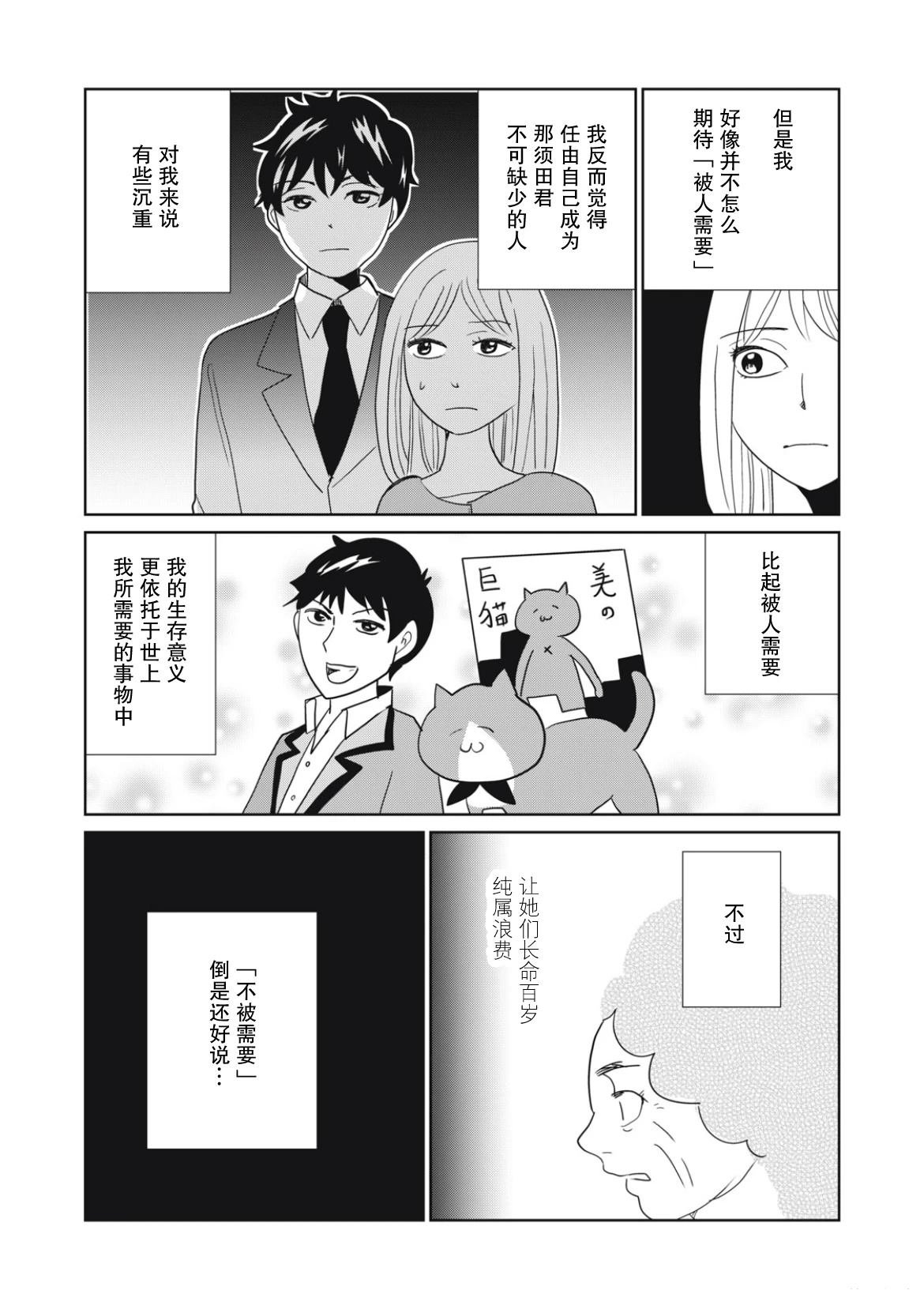第113话