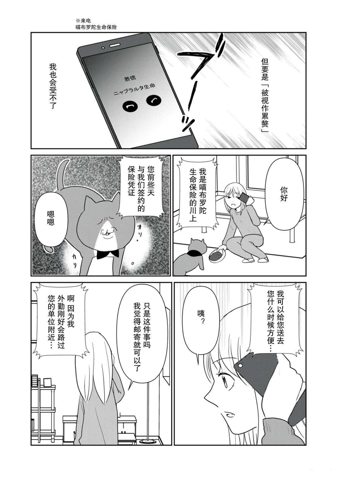 第113话