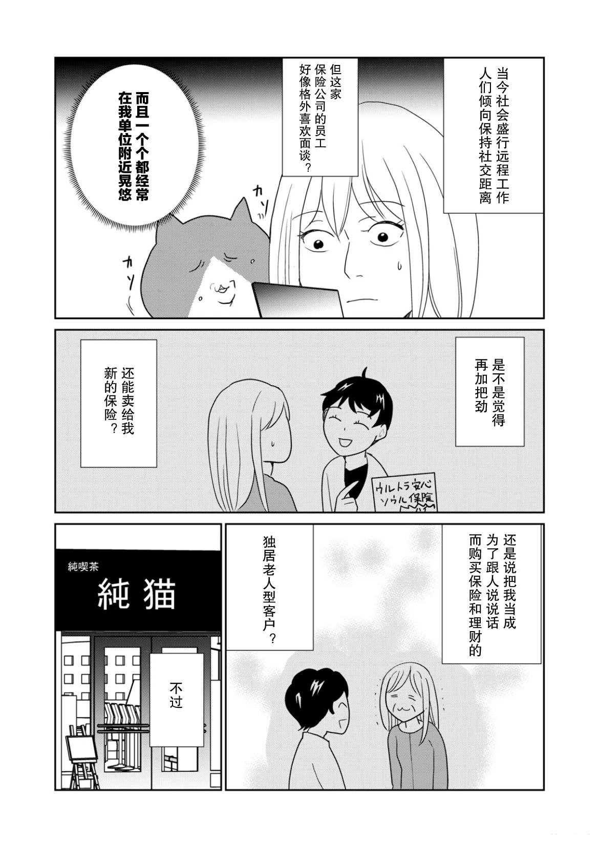 第113话