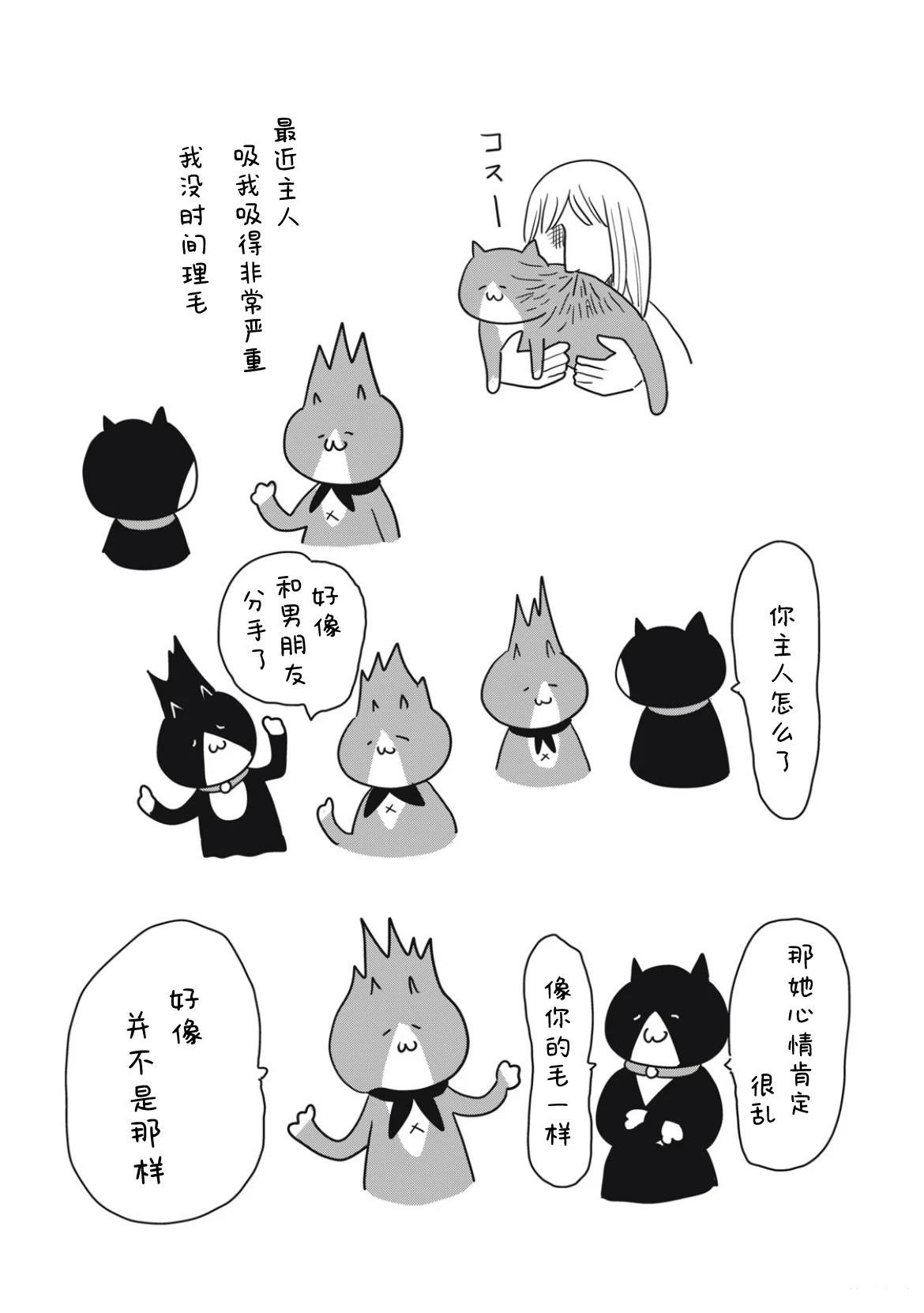 08卷番外