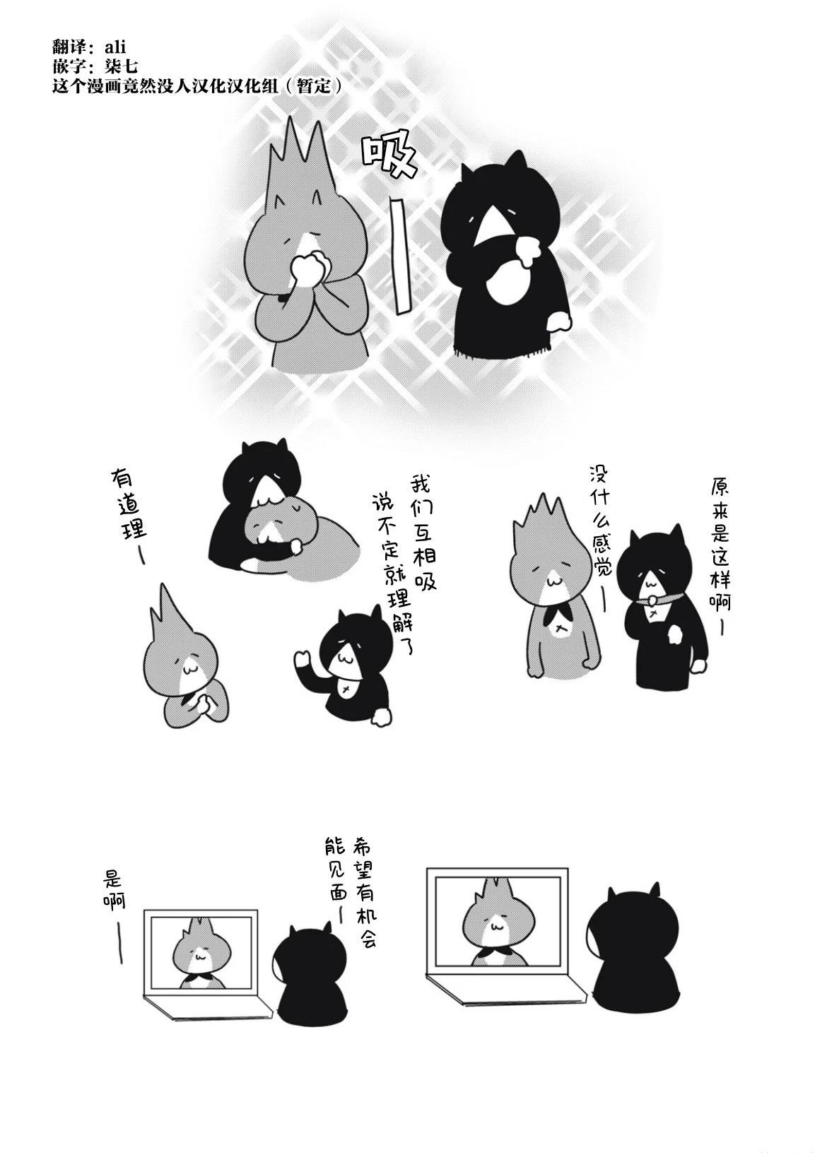 08卷番外