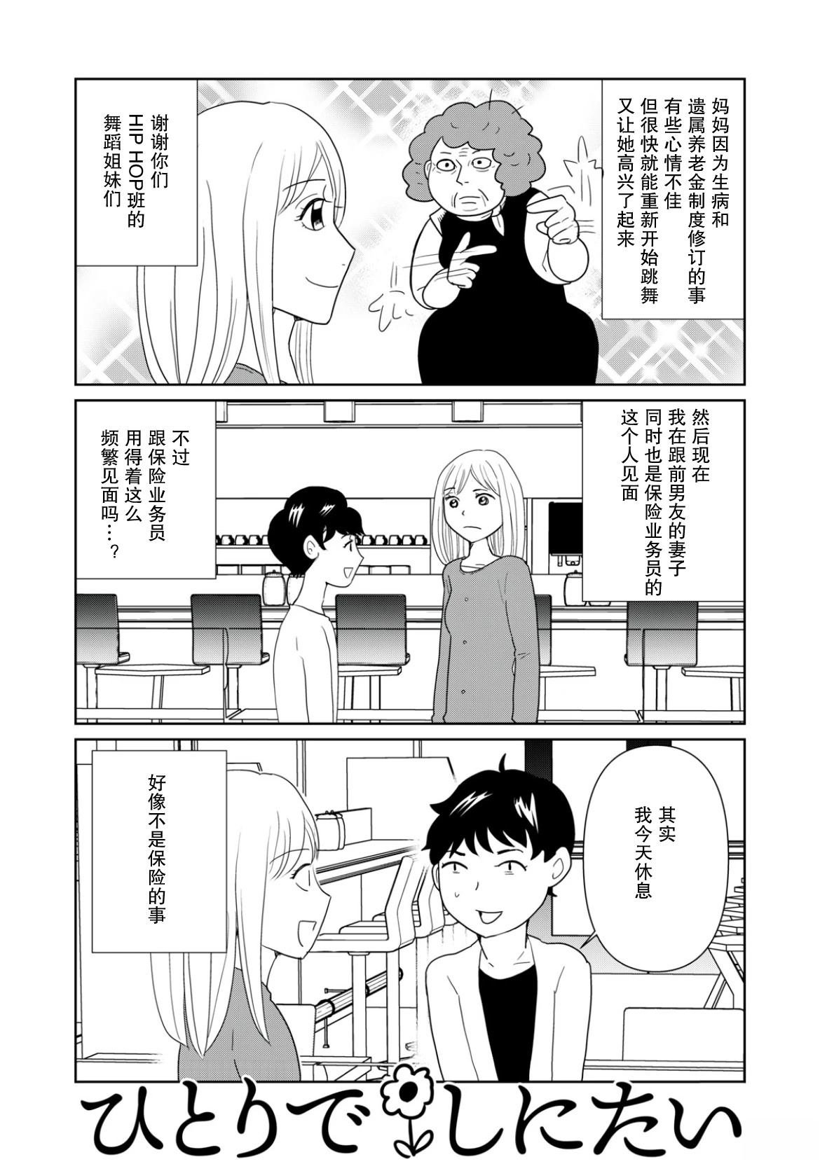 第114话