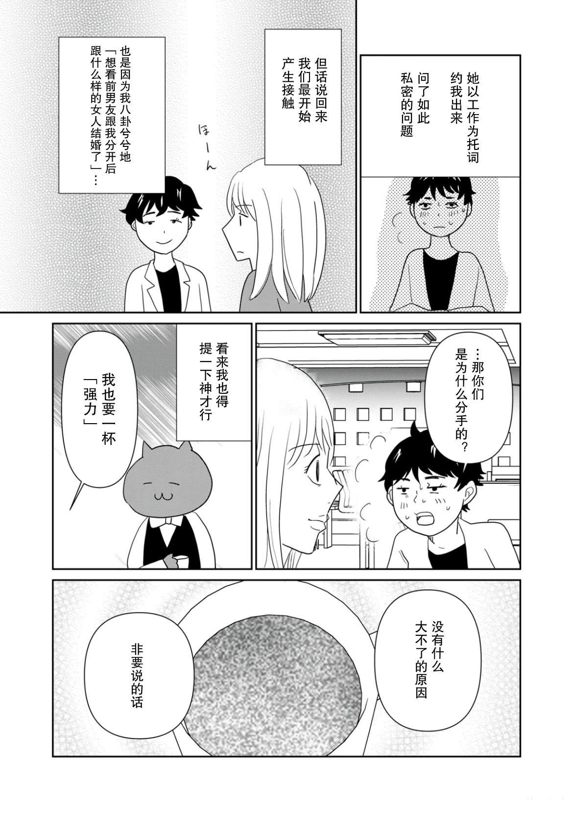 第114话