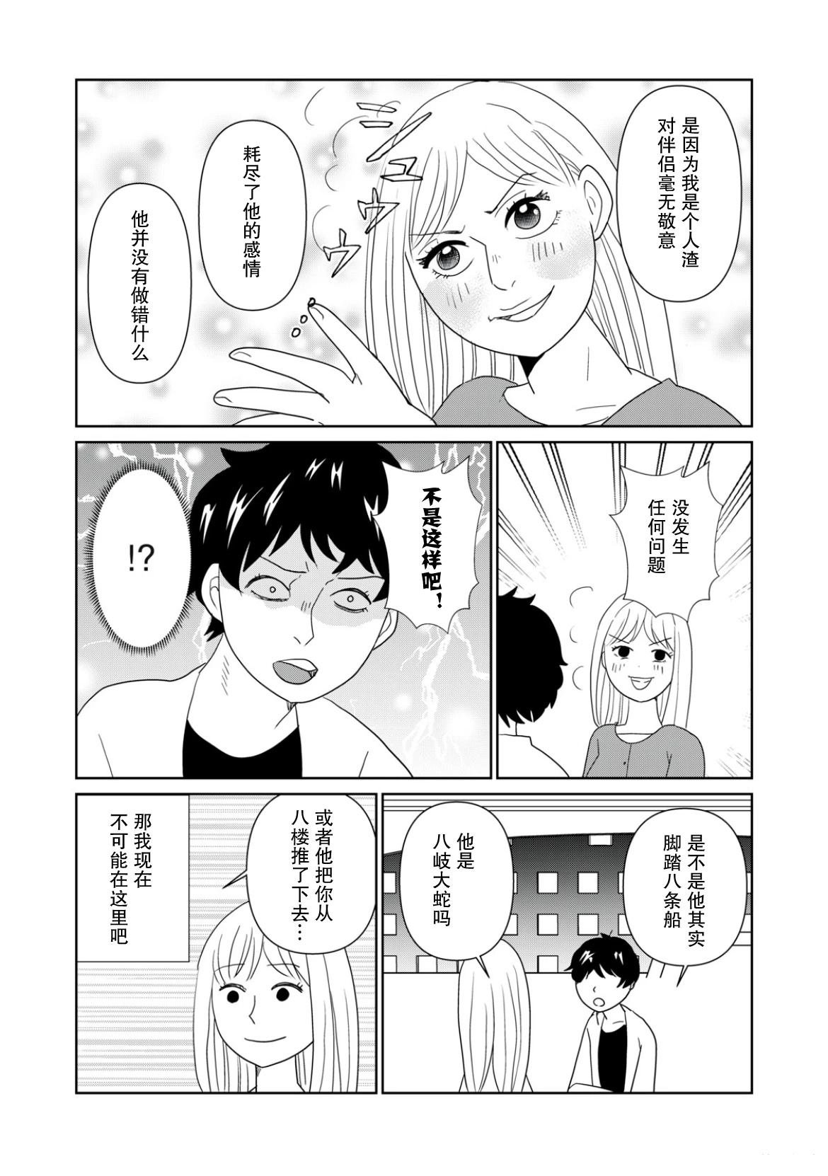 第114话