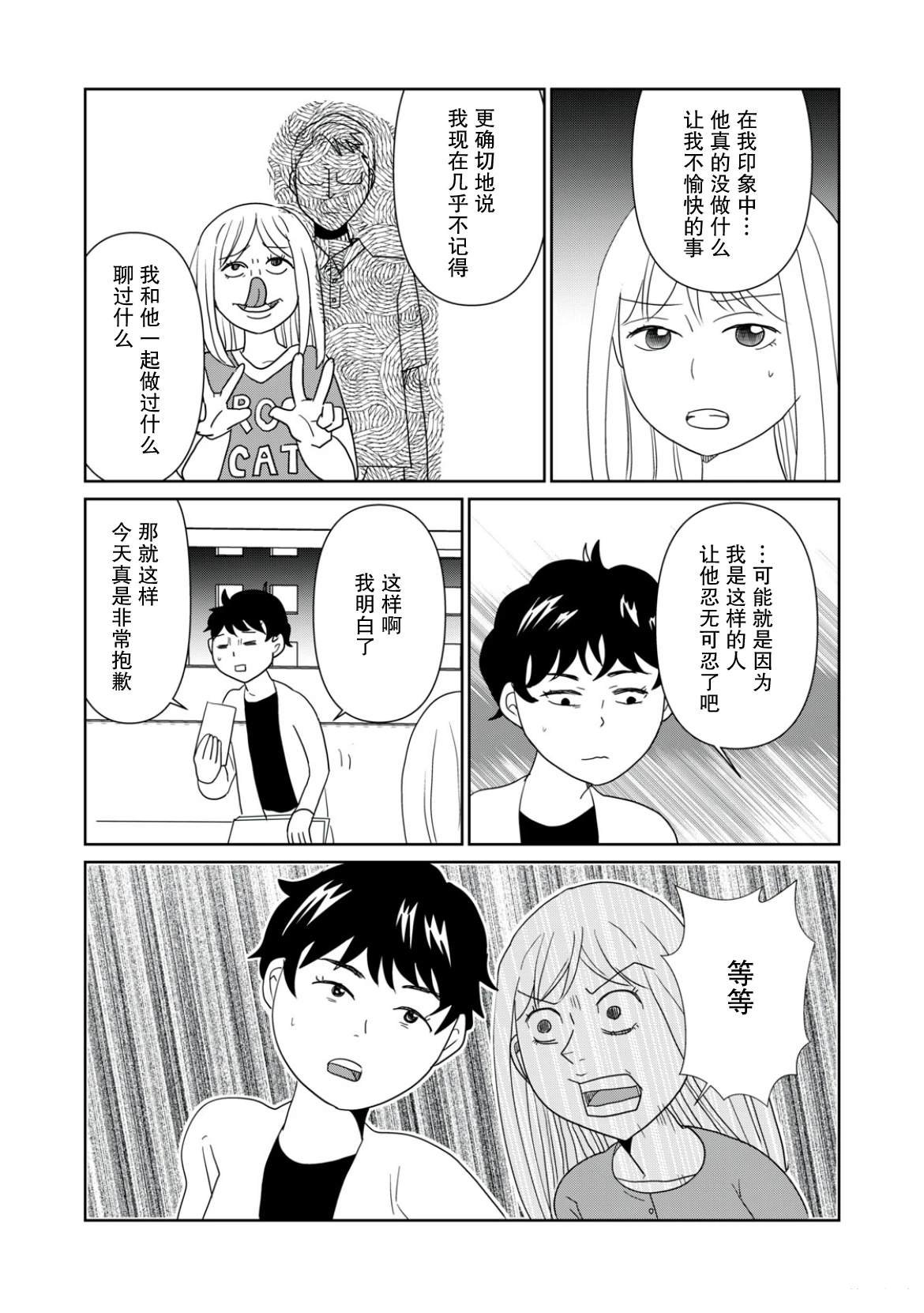 第114话