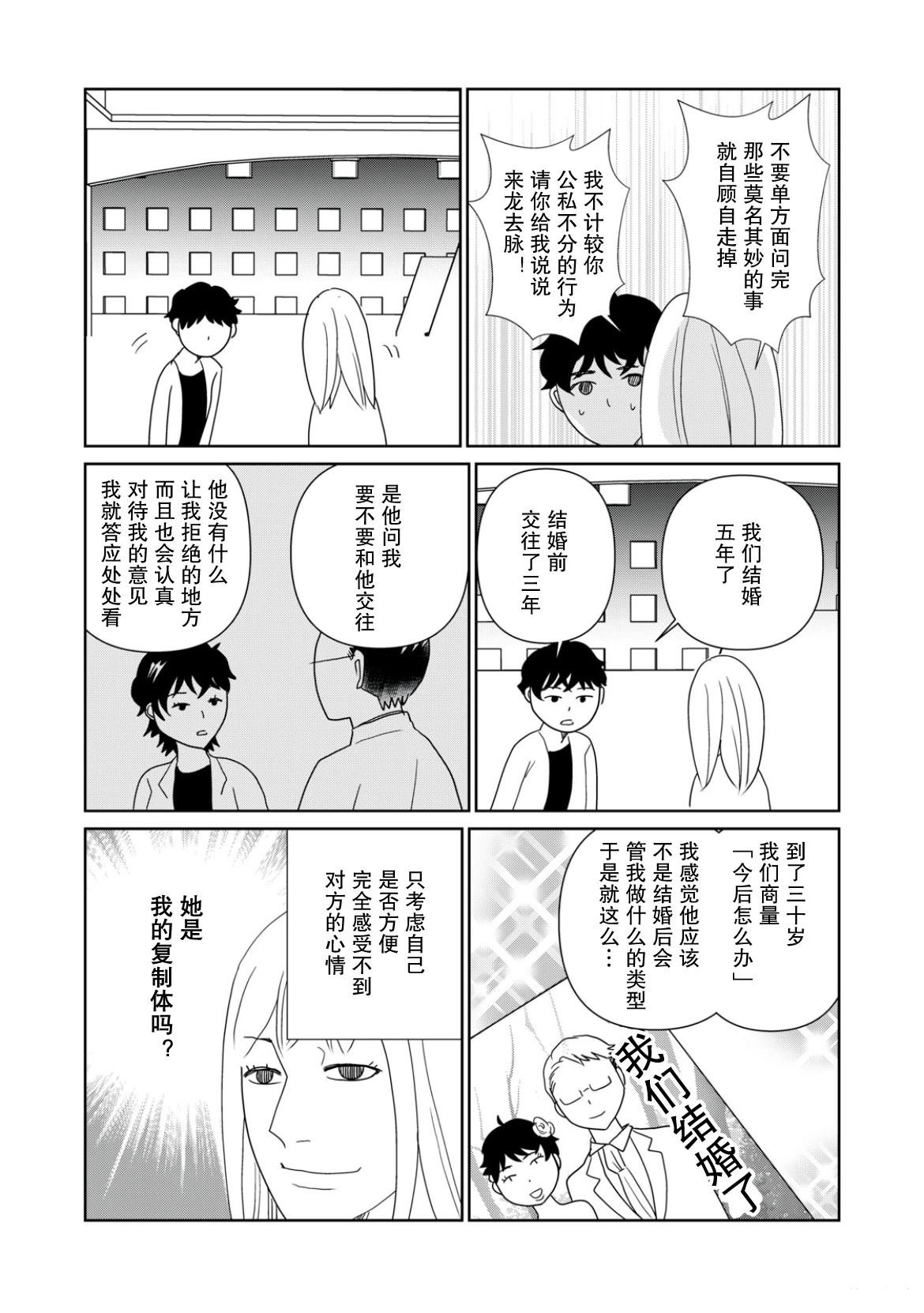 第114话