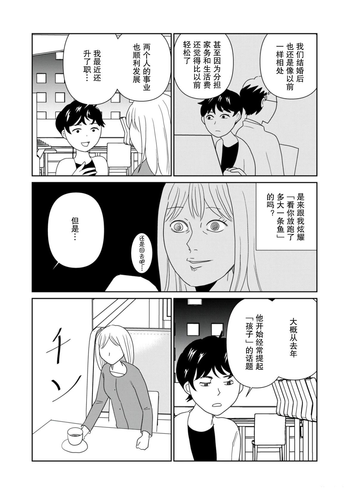 第114话