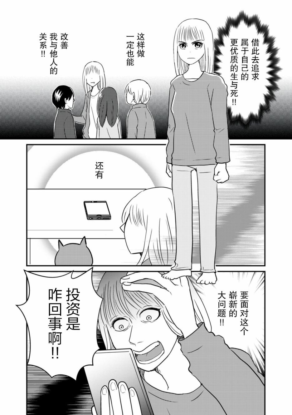 第30话