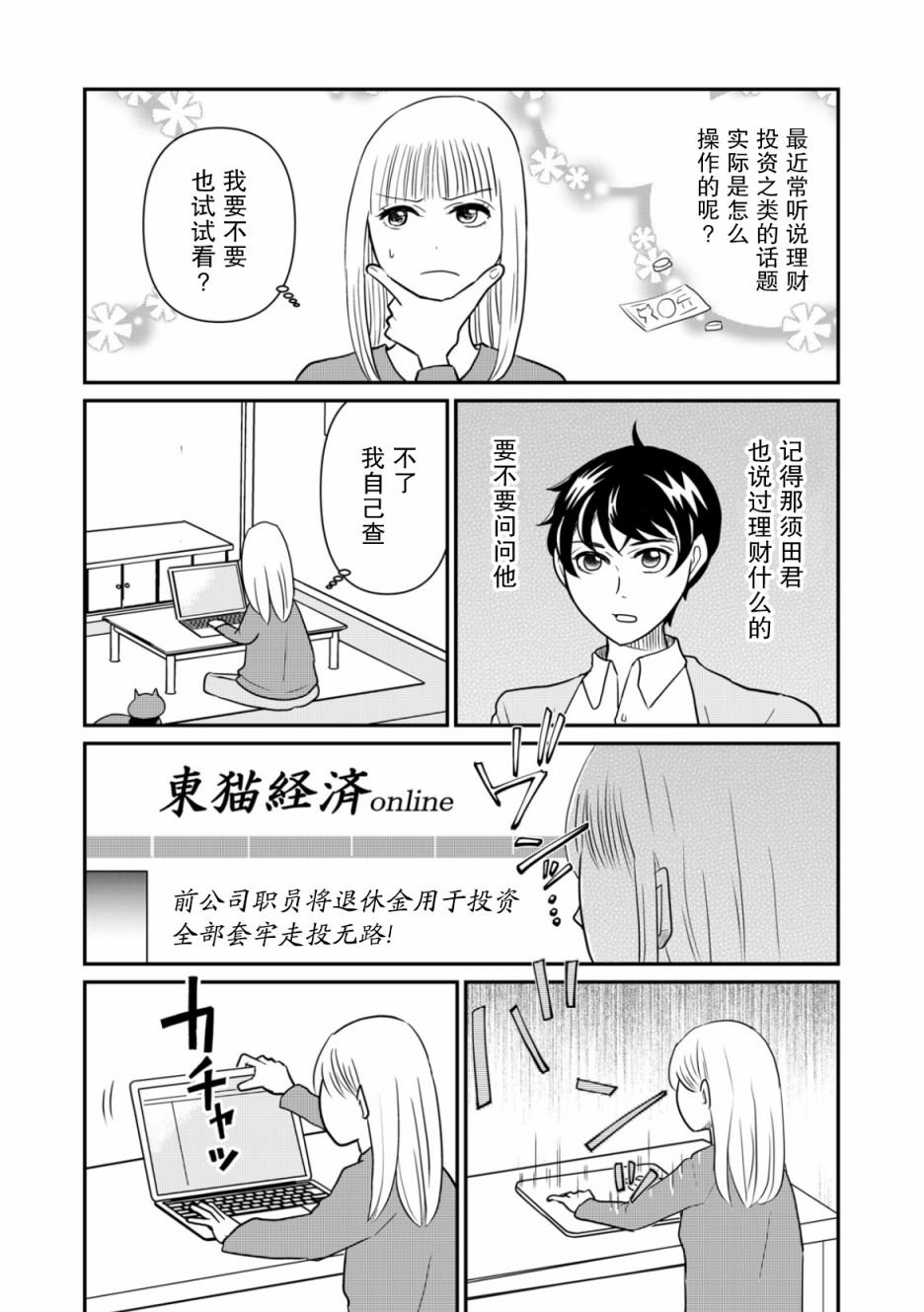 第30话