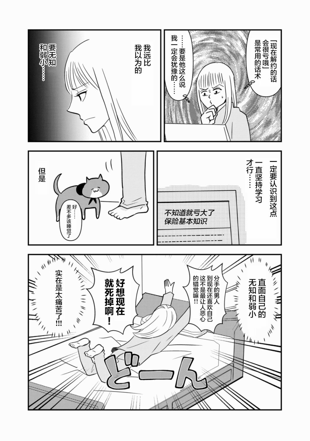 第40话