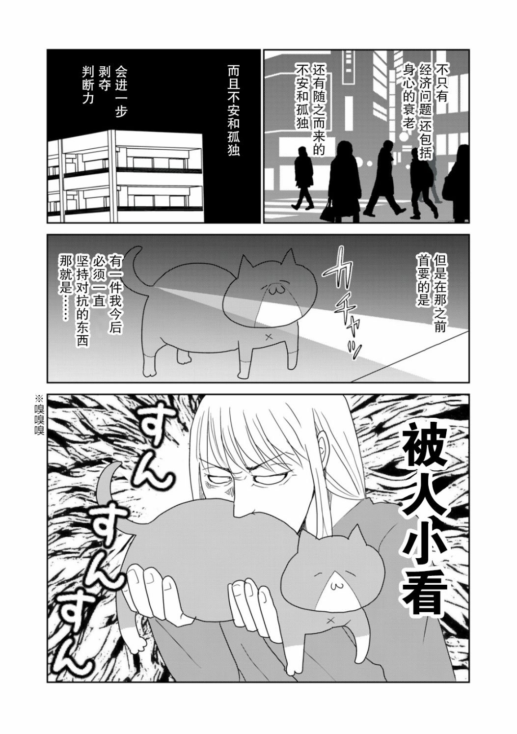 第41话