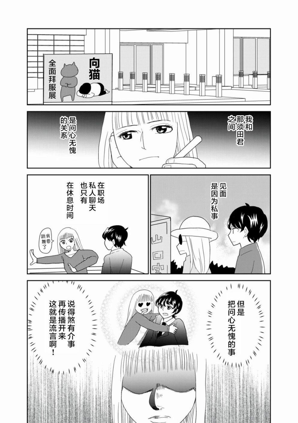 第43话