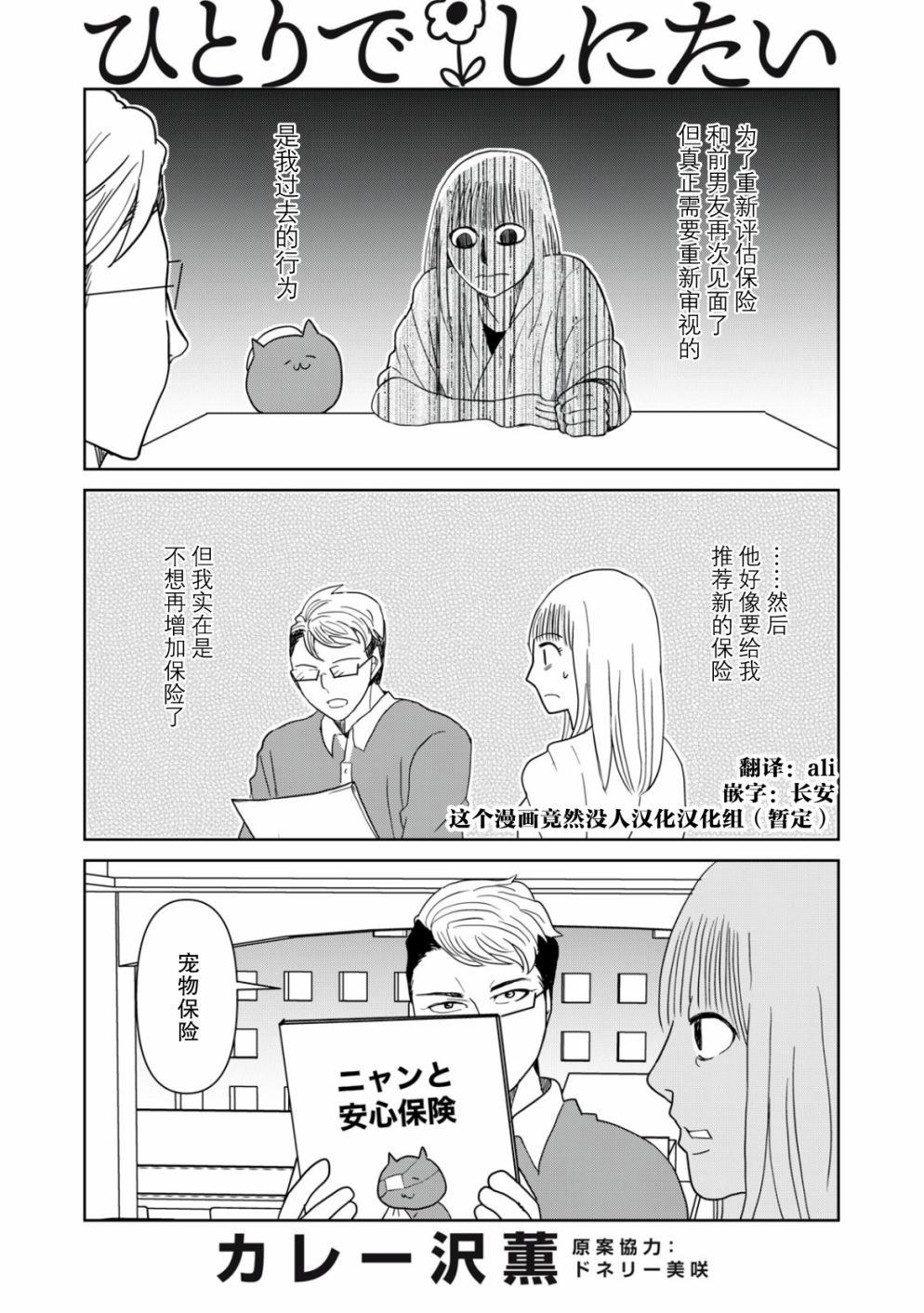 第46话