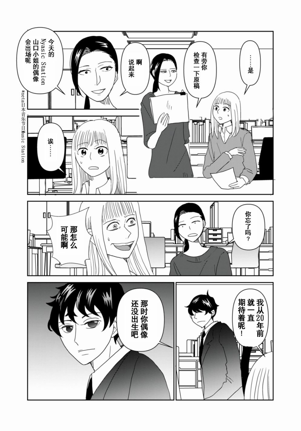 第51话