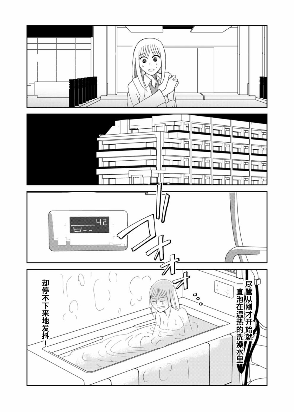 第55话