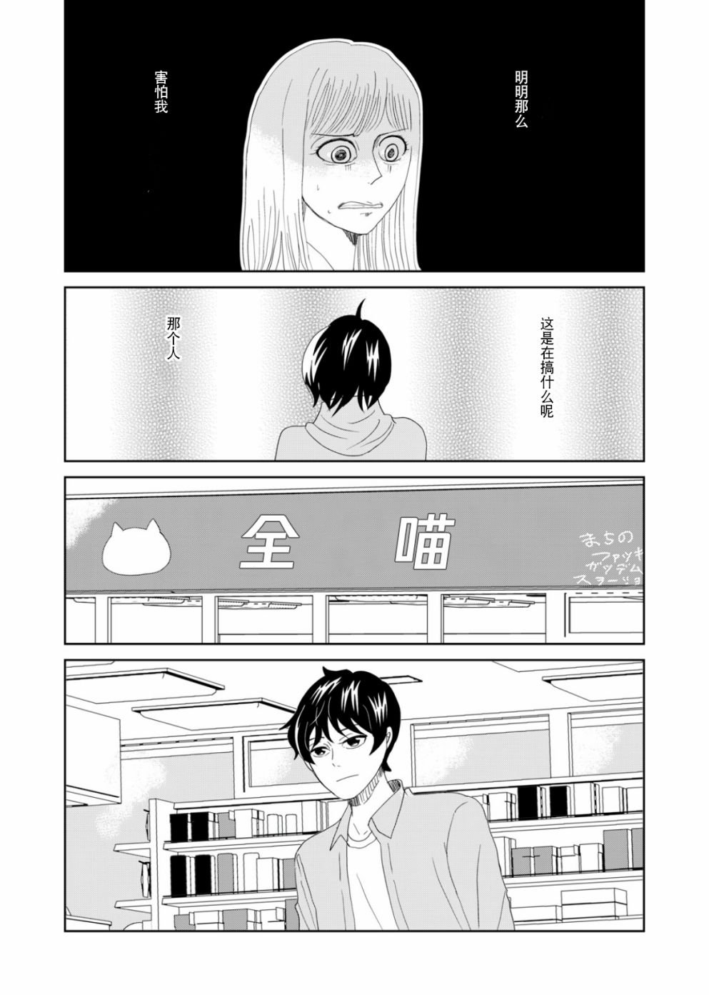 第56话