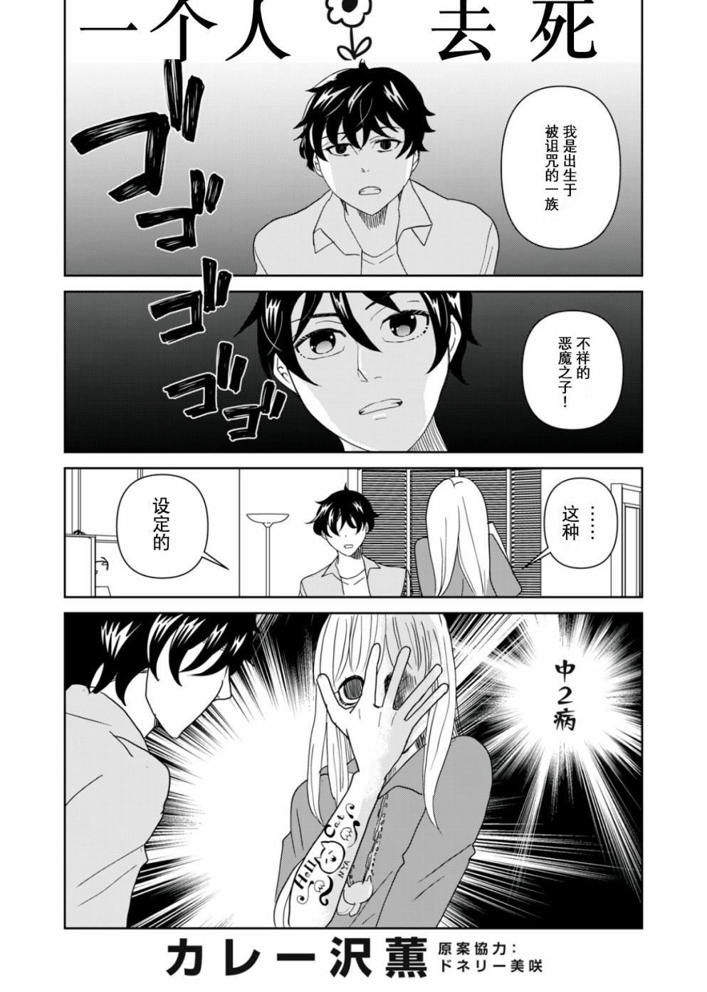 第59话