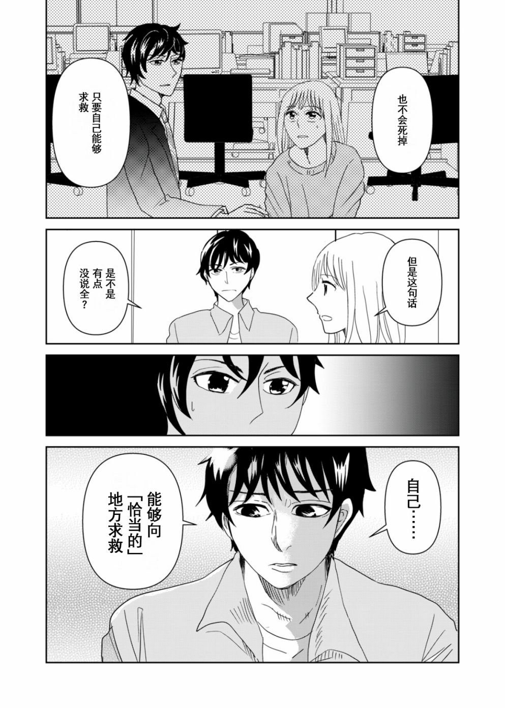 第60话