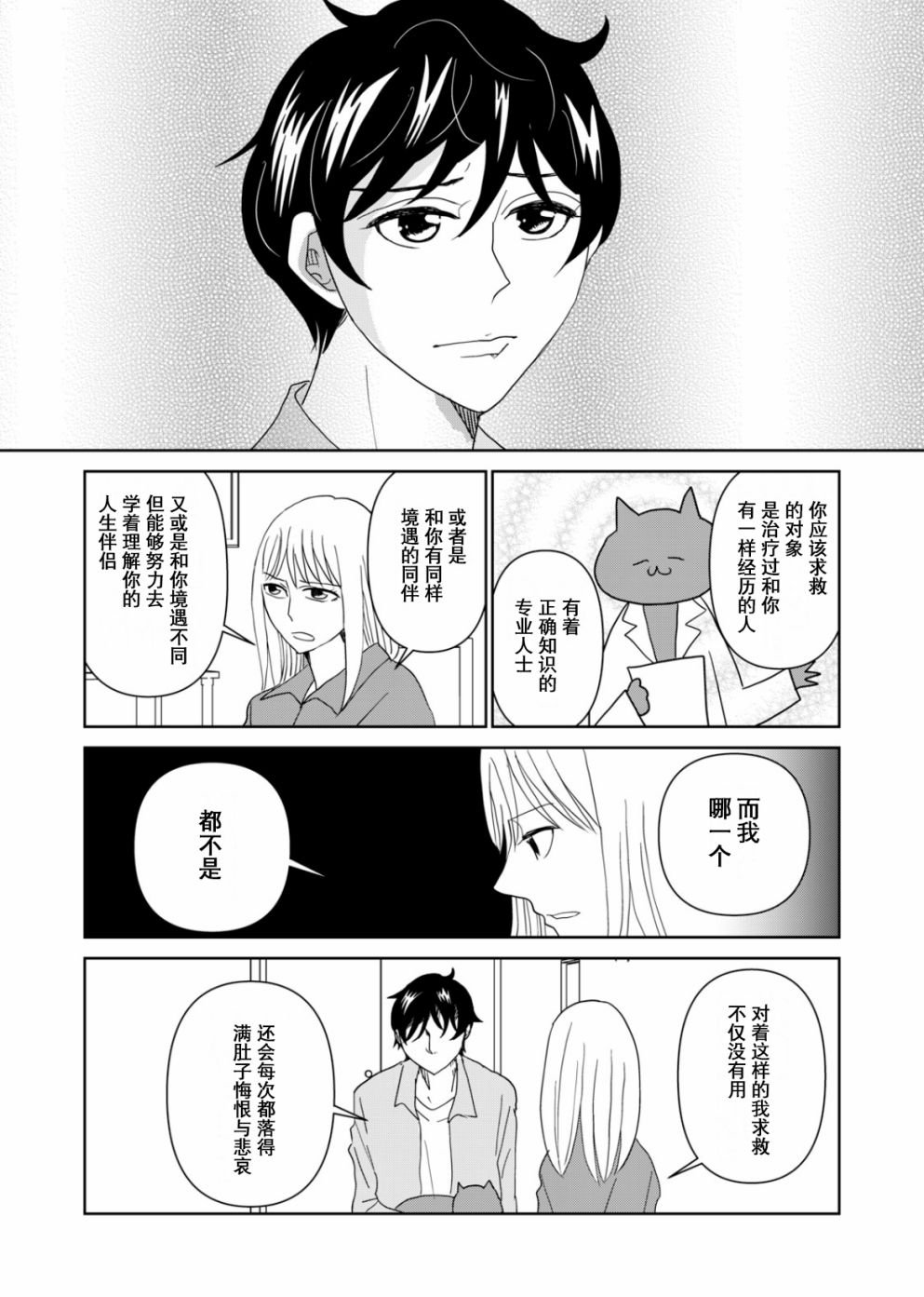 第60话