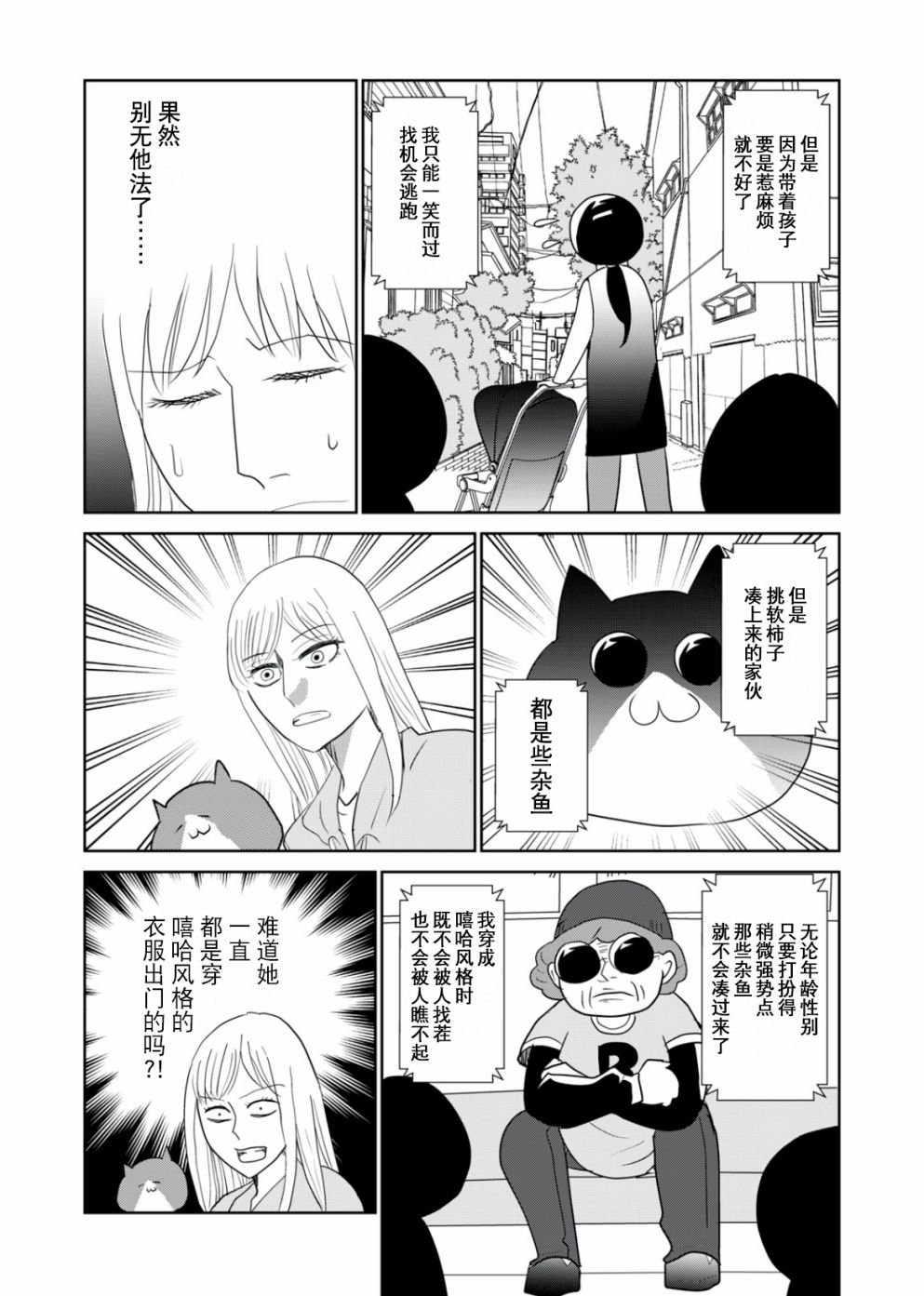 第62话