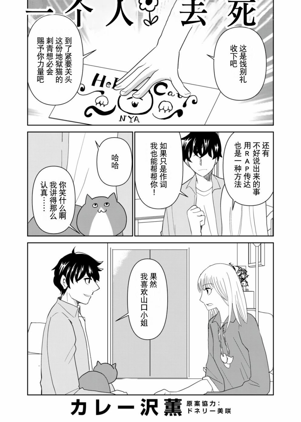第63话