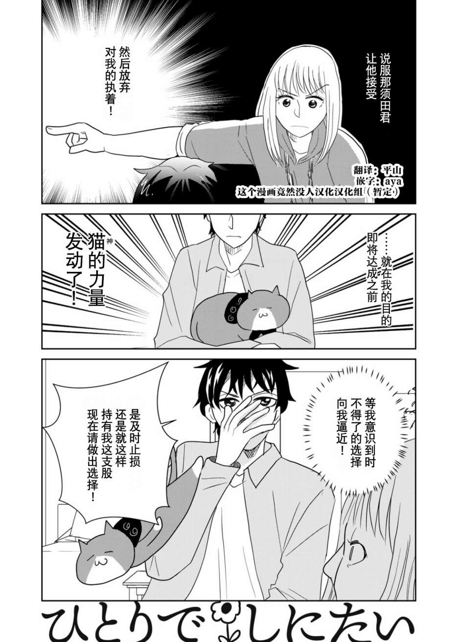 第64话