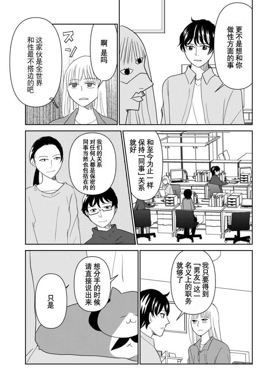 第64话