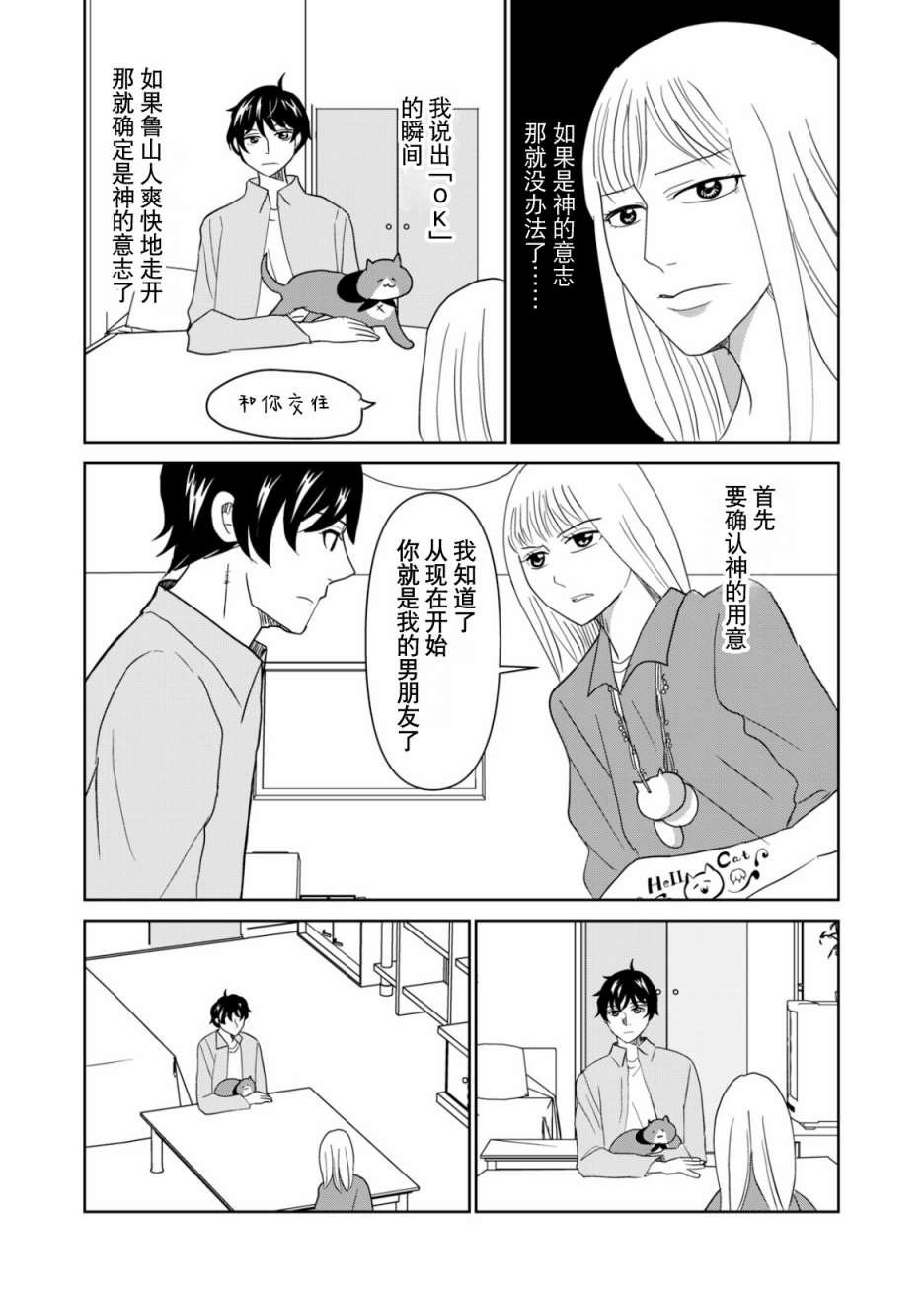 第64话