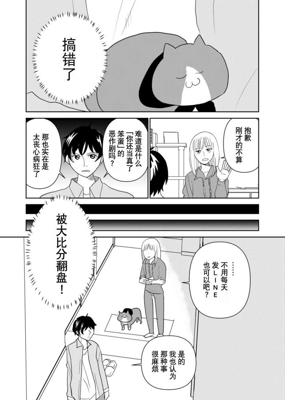 第64话