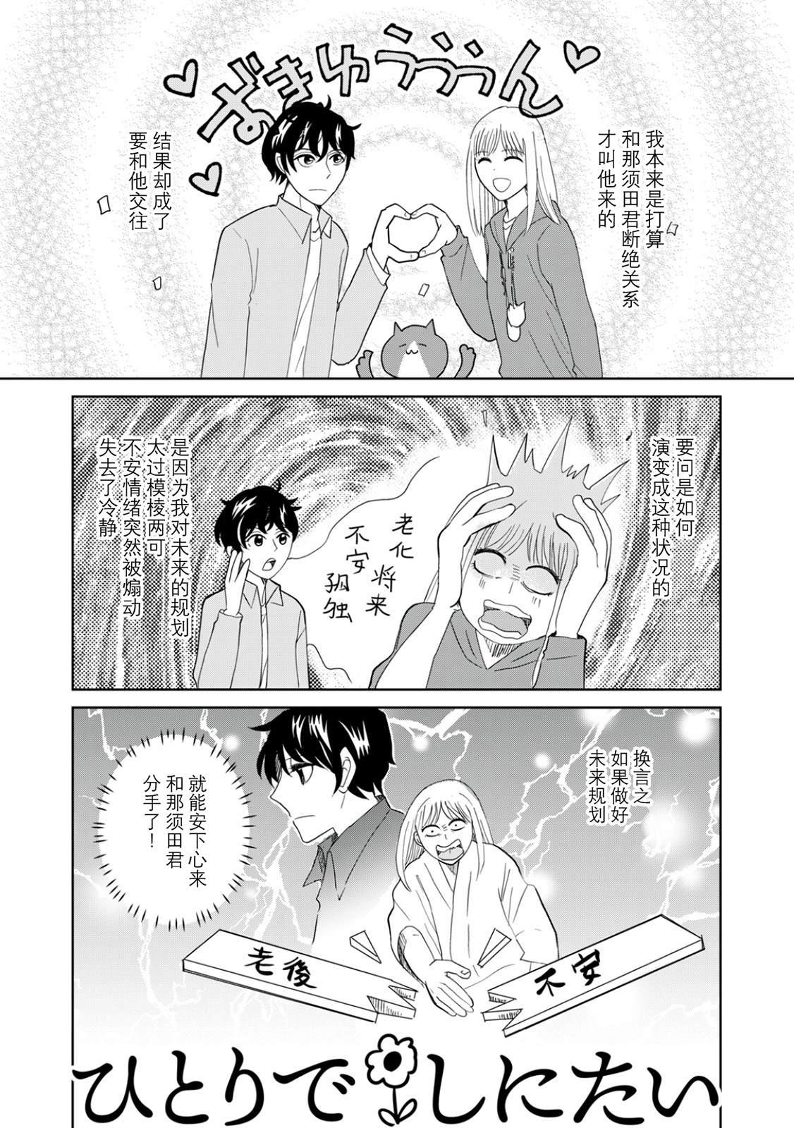 第65话
