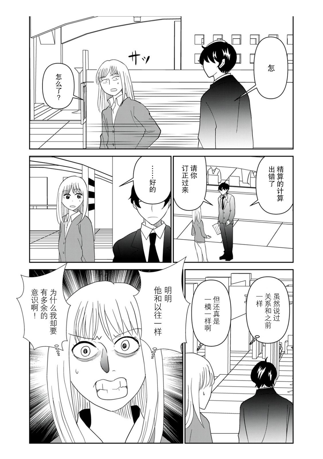 第65话