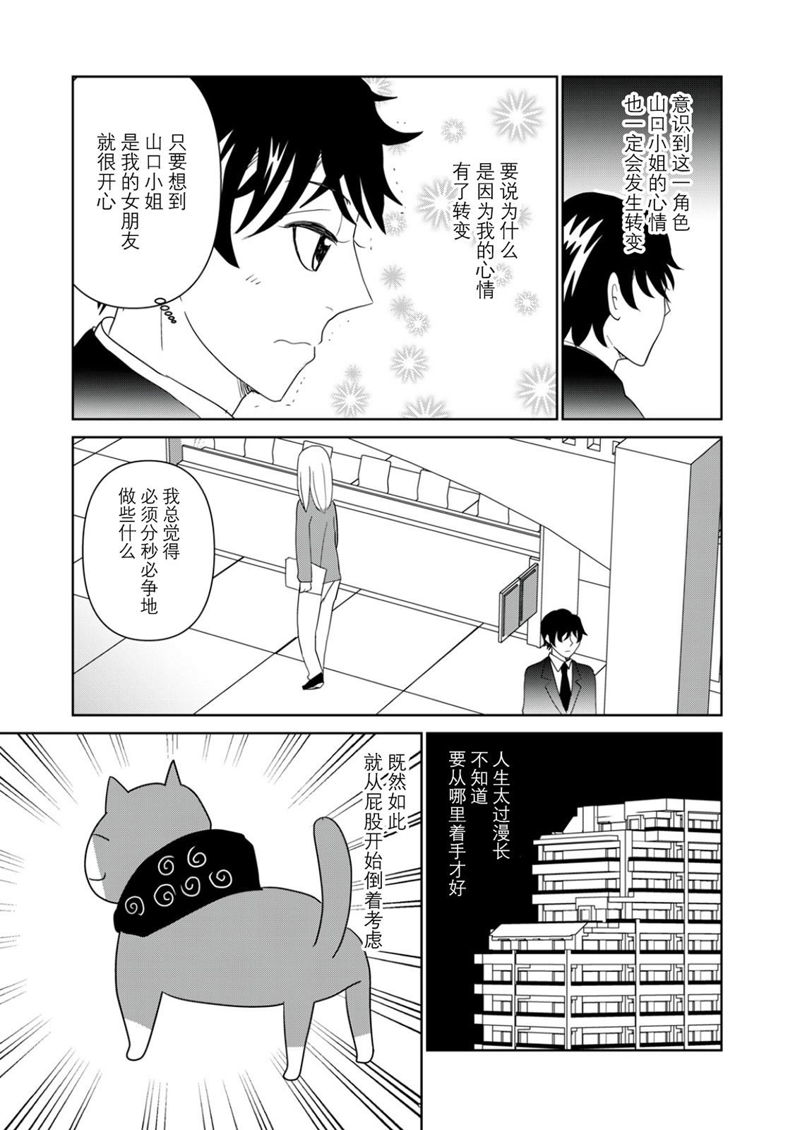 第65话