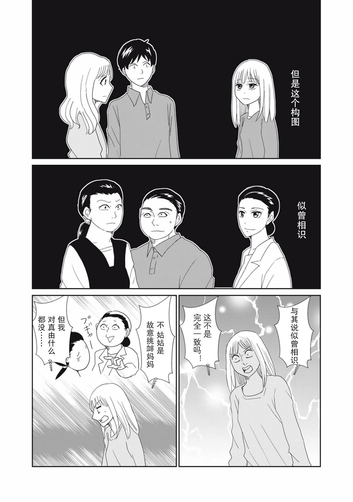 第68话