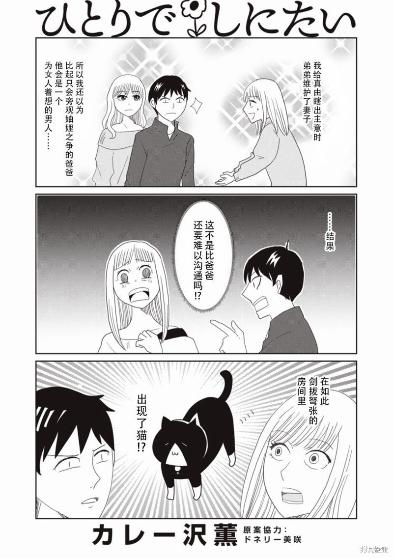 第72话