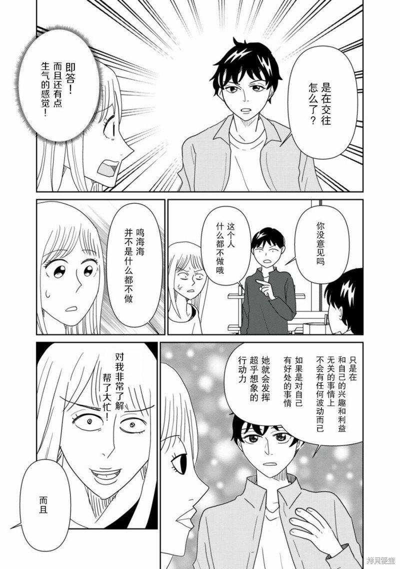 第72话